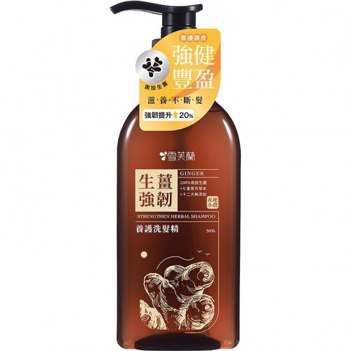 CELLINA 雪芙蘭 - 養護洗髮精 500g 生薑強韌 163-1348 CELLINA 雪芙蘭 - 養護洗髮精 500g 生薑強韌 163-1348